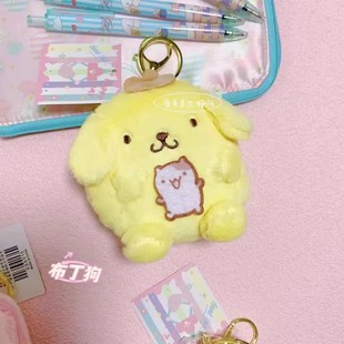 Plush bear melody keychain pendant mini wholesale Cartoon Doll ornaments doll coolomi doll