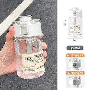 Japanese-style Water Cup High-value Plastic Children's Portable Student Cup Women's Summer Sports Water Cup Men's Drop-resistant Thickened
