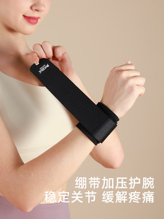 JINGBA wristband outdoor fishing riding sports weightlifting pressurized basketball badminton fitness protective equipment manufacturers