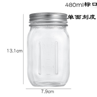 Source Factory Mason Jar Jam Honey Jar Milk Tea Bottle Candy Pickles Bottle Breakfast Oat Mason Jar Cross Border