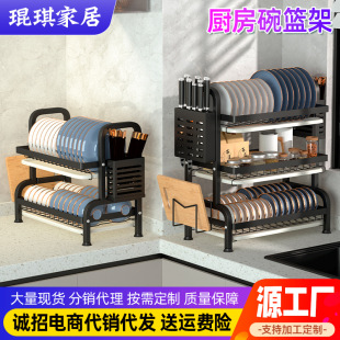 Processing Custom Dishes Storage Rack Drain Rack Kitchen Storage Rack Knife Rack Bowl Chopsticks Storage Box OEM Cross-Border