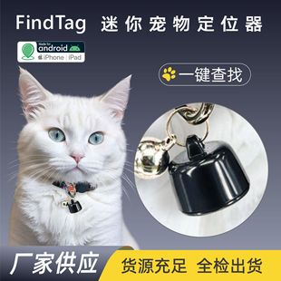 Smart Mini Global Водонепроницаемый локатор для Android Apple Location Tracker GPS для предотвращения потери домашних животных