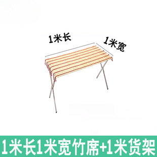 21 meters shelf bamboo mat bamboo row piece bamboo board with stall shelf thick folding stall tools bamboo curtain factory outlet
