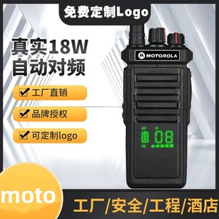 Мотоцикл домофон Ручная платформа Высокая мощность на открытом воздухе Автомобильный домофон домофон Телефонный домофон Применимо к гостиничной строительной площадке 50