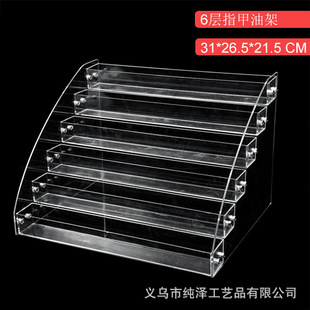 Sunglasses display rack ink glasses display rack transparent detachable multi-layer acrylic lipstick nail polish display rack
