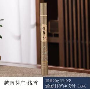 20g Package of Agarwood Incense, Sandalwood Incense, Household Indoor Natural Mugwort Non-Mosquito Repellent Incense, Tibetan Incense, Buddhist Incense Wholesale