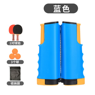 Table Tennis Mesh Rack Thickened Portable Table Mesh Cloth Blocking Sub-net Free Telescopic Net Outdoor