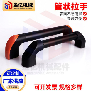 Aluminum Alloy Tubular Handle Black Handle Household Cabinet Bathroom Room Thickeneded Strong Handle Wholesale