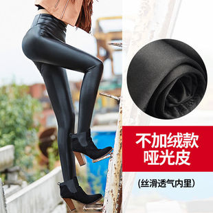 Fall/winter leather pants women's fleece-lined plus size fat mm200 kg thick high waist plus fat increase outer wear feet PU leggings
