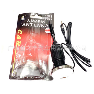 Car antenna antenna roof modification universal decoration non-perforated magnetic Amazon AliExpress hot buy