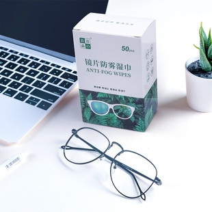 Glasses Cloth Cleaning Wet Wipes Anti-fog Mirror Wiping Paper Disposable Eye Cloth Wiping Lens Mobile Phone Screen Special Artifact