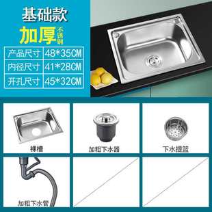 Wholesale kitchen 304 stainless steel single slot integrated thickened deep sink brushed sink sink sink set table