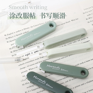 Gradient Correction Tape Girls' Gentle Mini Correction Tape Cute Fairy High-value Style Mini Correction Tape