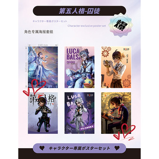 Character Poster 6Pcs/Set Zhao Lusi Yu Shuxin Hugging Sideband Spell Tomb Raider Sky Tube Deer Eyes Yuan Qingyin Eva