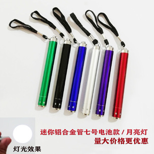 Mini aluminum alloy strong light LED flashlight travel factory direct supply outdoor lighting camping emergency small flashlight