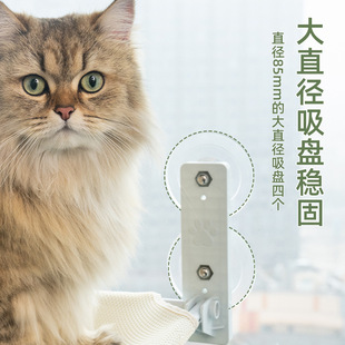 Foldable Balcony Cat Hammock Suction Hammock Cat Sunset Hanging Bed Balcony Glass Cat Nest Sunset Hanging Bed