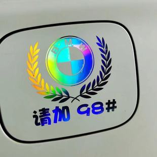 Car Colorful Reflective Laser Car Sticker Wheat Ear Car Label Fuel Tank Cover Sticker 9295 Personalized Creative Refueling Universal Sticker