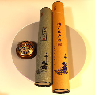 Agarwood Jar, Incense Tube, Natural Packaging Box, High-End Incense Storage Box Packaging Manufacturer Direct Supply, Can Be Customized