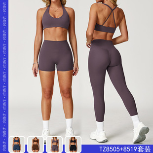 Cross-border quick-drying sanding yoga suit high waist tight hip fitness yoga clothes running sports suit women 8505
