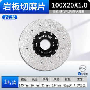 Rock plate cutting piece special polishing piece for ceramic tile stone cutting artifact 45 chamfering trimming flat grinding tile polishing piece