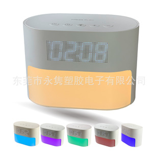 White Noise LED Alarm Clock, Sunrise Light White Noise LED Clock with Colorful Backlight