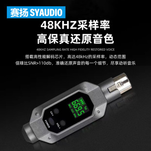 REV-02 Wireless grenade system wired to wireless capacitor moving coil microphone transmitter receiver multi-device applicable
