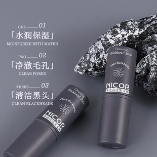 Nicor Nok Ya Net Clean Blackhead Stick 9g Mud Film Stick Coated Solid Mask Factory Wholesale