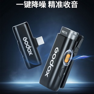 Godox WES2/S1 wireless collar clip microphone mobile phone camera live noise reduction radio portable microphone