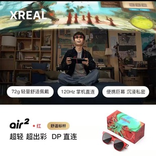 XREAL Air 2, умные очки-переводчики, портативные очки с прямым подключением, VR-очки, место для дрона