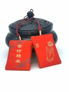Blessing Sachet Bag Blessing Sandalwood Powder Available for Packaging Keychain Thickened Bronzing Cardboard PE Rubber Package