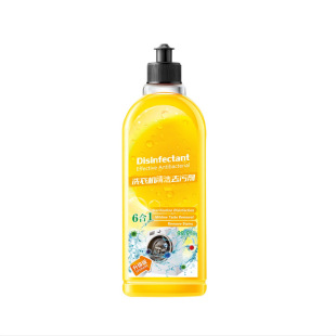 Household Washing Machine Drum Cleaner Powerful Descaling Liquid Cleaning Solution Mold Remover Drum Stain Remover