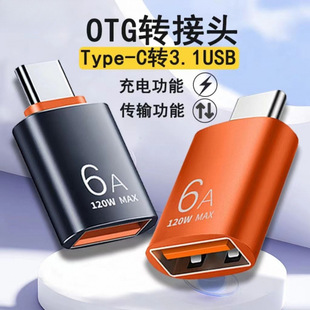 Применимо Huawei Honor OPPO Xiaomi VIVO Применимо OTG Transfers для мобильных телефонов планшетный конвертер typec для автомобиля