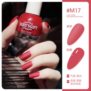 Cross-border new nail polish matte baking-free durable non-peeling fast-drying matte nail factory spot sales