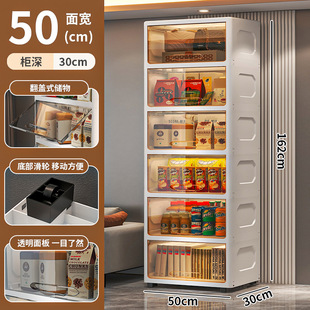 Storage cabinet dustproof multi-layer large toy cabinet locker snack storage box household storage cabinet organizing box