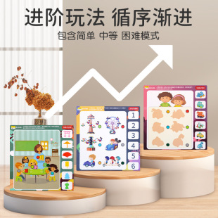 Children's Puzzle Logical Thinking Training Early Education Multifunctional Learning Table Kindergarten Baby Parent-Child Interactive Toys