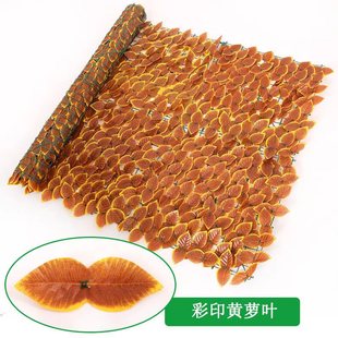 Simulation Plant Fence Roll Simulation Fence Leaf Balcony Courtyard Sheltering Greening Fence Fence Fence Leaf