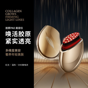 Collagen gun household RF instrument face lifting and tightening import massage portable EMS red light beauty instrument