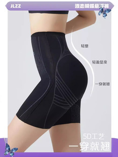 2024 summer new liquid butterfly belly hip three-in-one suspension pants