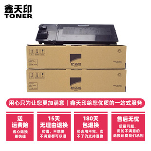 Для картриджа Sharp M2322R M2522R Тонер M2822R M3122R BP-CT200 Тонер-картридж CT201