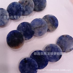 Natural Blue Dot Stone Inlay Material Double Flat Round Wardrobe Cabinet Drawer Coat Hook Brass Brass Bracelet Accessories