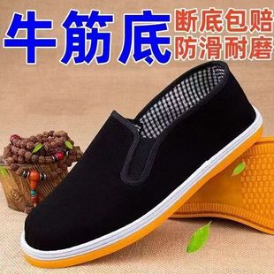 Old Beijing Cloth Shoes Men's Soft Sole Construction Site Wear-Resistant Non-Slip Beef Sole Cloth Shoes Middle-aged and Elderly Breathable Casual Shoes Handmade Shoes