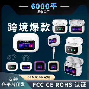 Трансграничный Huaqiangbei пять поколений взрывных наушников A9Pro Bluetooth дисплей сверхдлинное время автономной работы Беспроводные наушники с шумоподавлением ANC