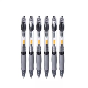 Press gel pen students 0.5mm bullet test carbon black pen press water-based sign pen office