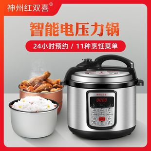 2L2.5L3L4L5L6L Electric Pressure Cooker Household Dual-Gallon Multi-Function Intelligent Small Large Capacity Electric Pressure Cooker Rice Cooker