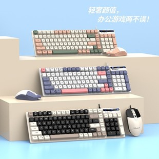 Viper KM100 wired keyboard mouse suit keyboard mouse mechanical hand color matching USB office computer notebook