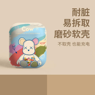 Клубничный медведь милый мультфильм airpods3 защитный чехол для Apple беспроводной Bluetooth корпус 1/2 поколения мягкой оболочки