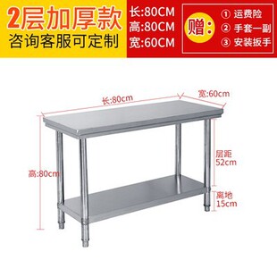 Thickened Stainless Steel Worktable Three-layer Kitchen Cutting Table Chopping Board Commercial Operating Table Shelf Dining Table Storage Rack