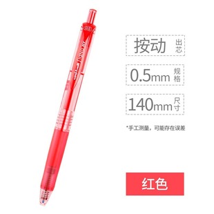 Japan UNI Mitsubishi UMN-105 push gel pen office signature pen student exam black brush question pen