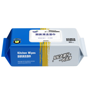 Home Kitchen Wipes, Powerful Degreasing and Decontamination, Thickeneded, Mild Formula, No Dirty Hands, Large Pack of Cleaning Wet Wipes