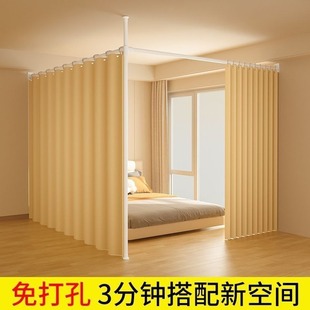 Bedroom Door Curtain Partition Curtain 2024 New Style Partition Room Living Room Punch-free Installation Screen Curtain Shading